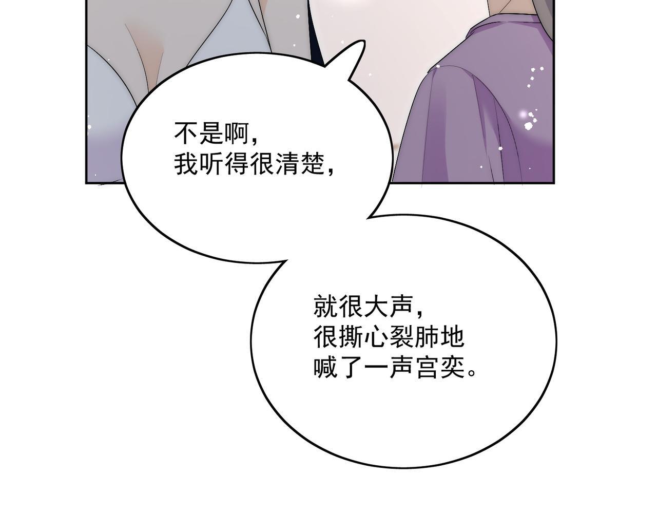 第四十话小三可是不好当呐24