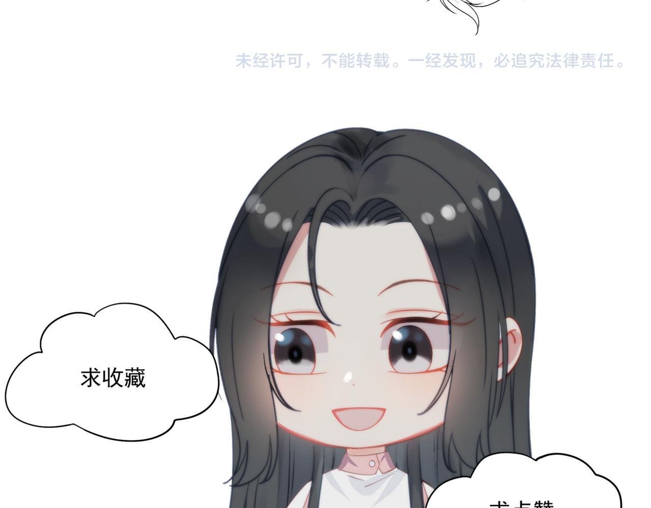 第三十六话求你，放过我吧88