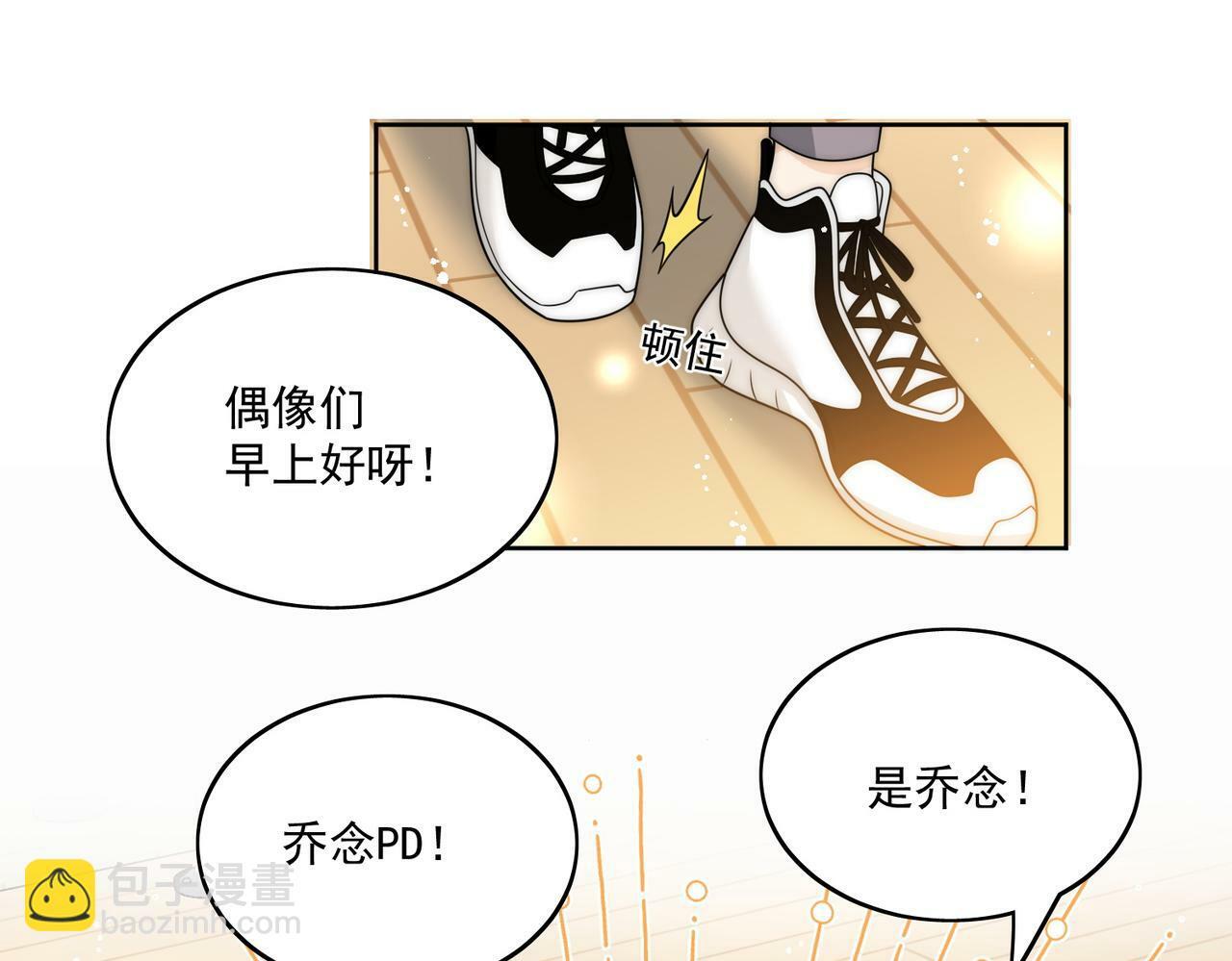 第二十四话他这是在威胁我？15