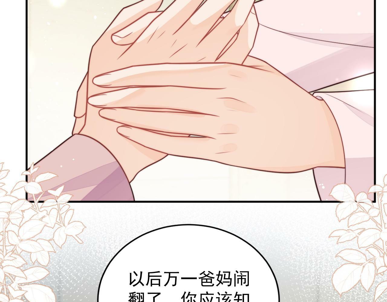 第七话姐妹反目成仇56