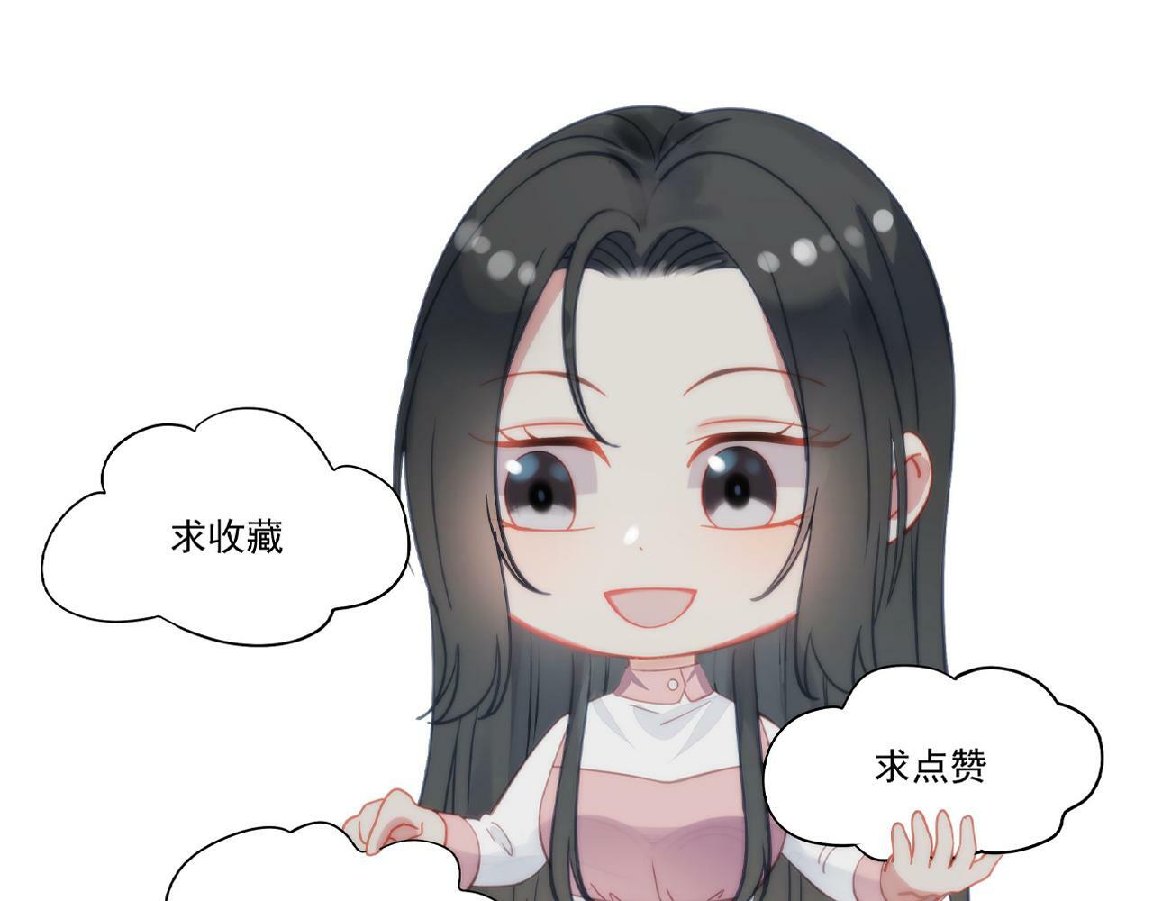 第三十五话是谁践踏了我的善良67