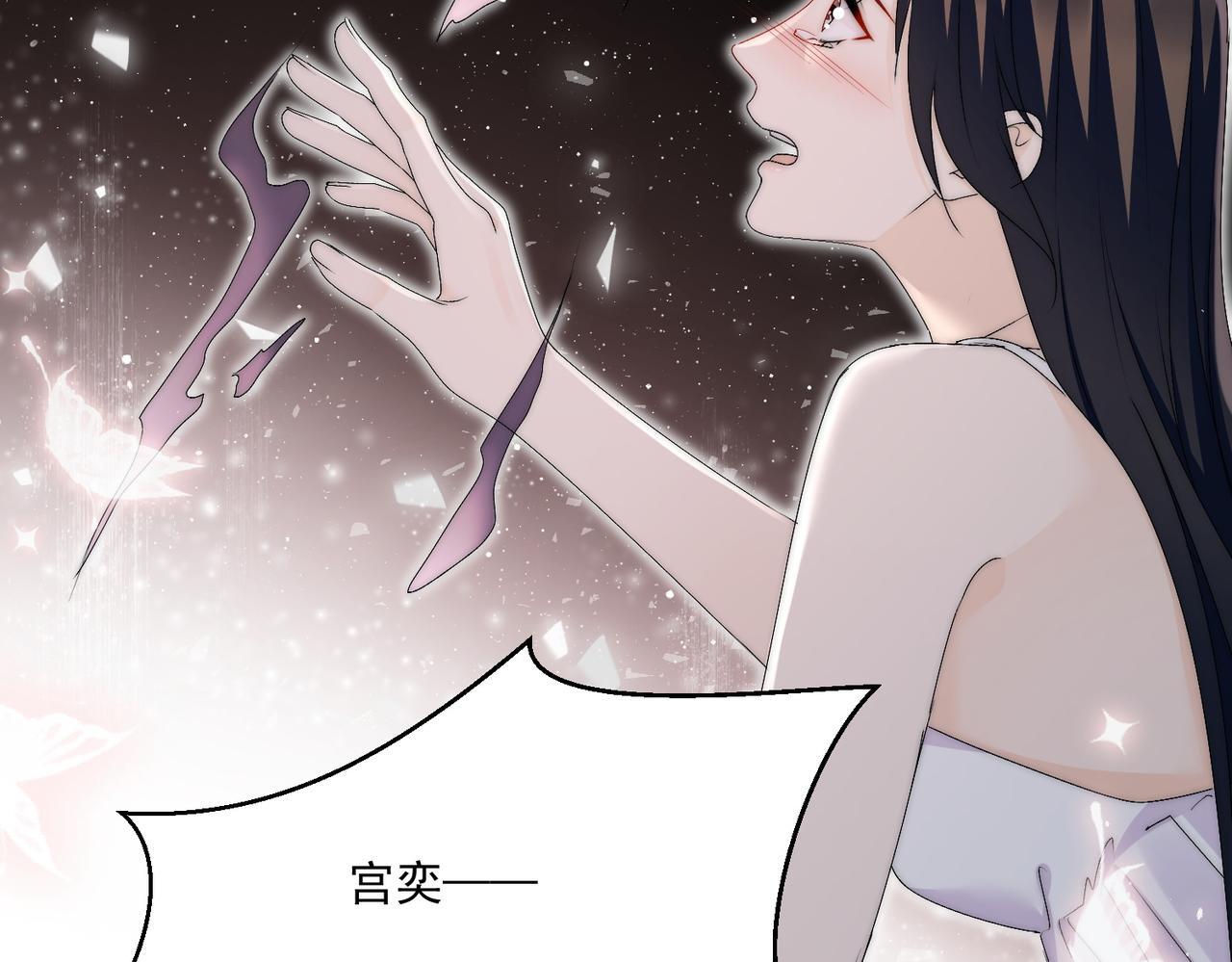 第四十话小三可是不好当呐10