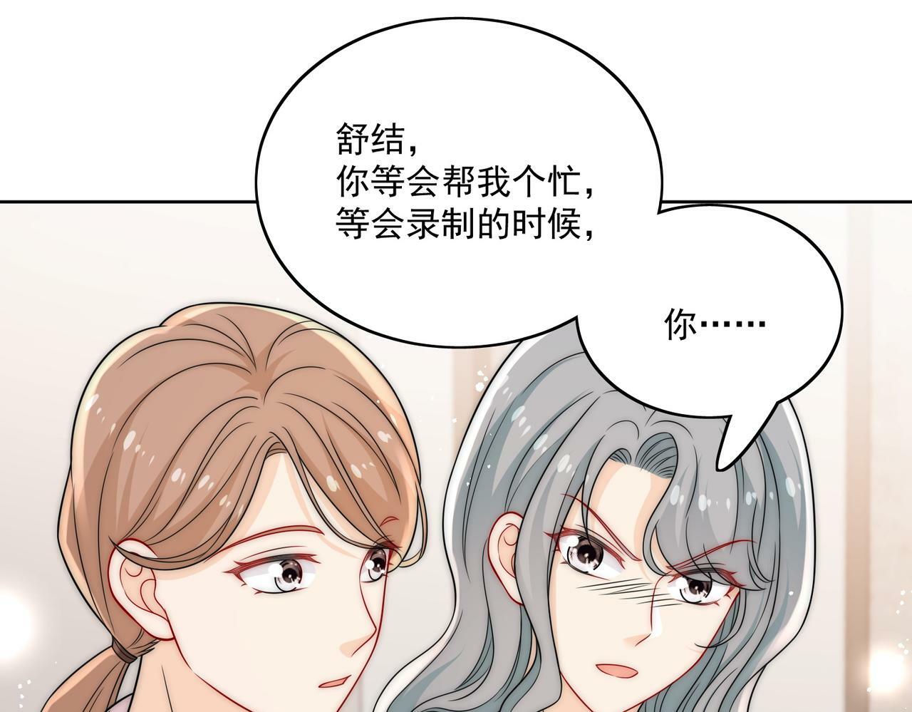 第十九话挑衅我，你也配？64