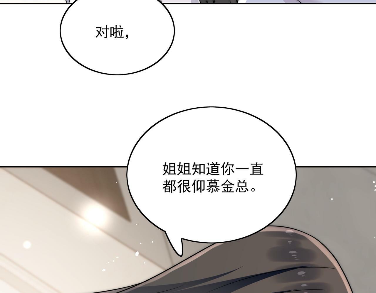 第十六话对我下手，你也配64
