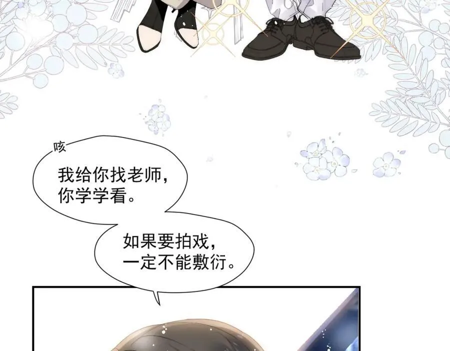 第66话姐姐不理理我吗49