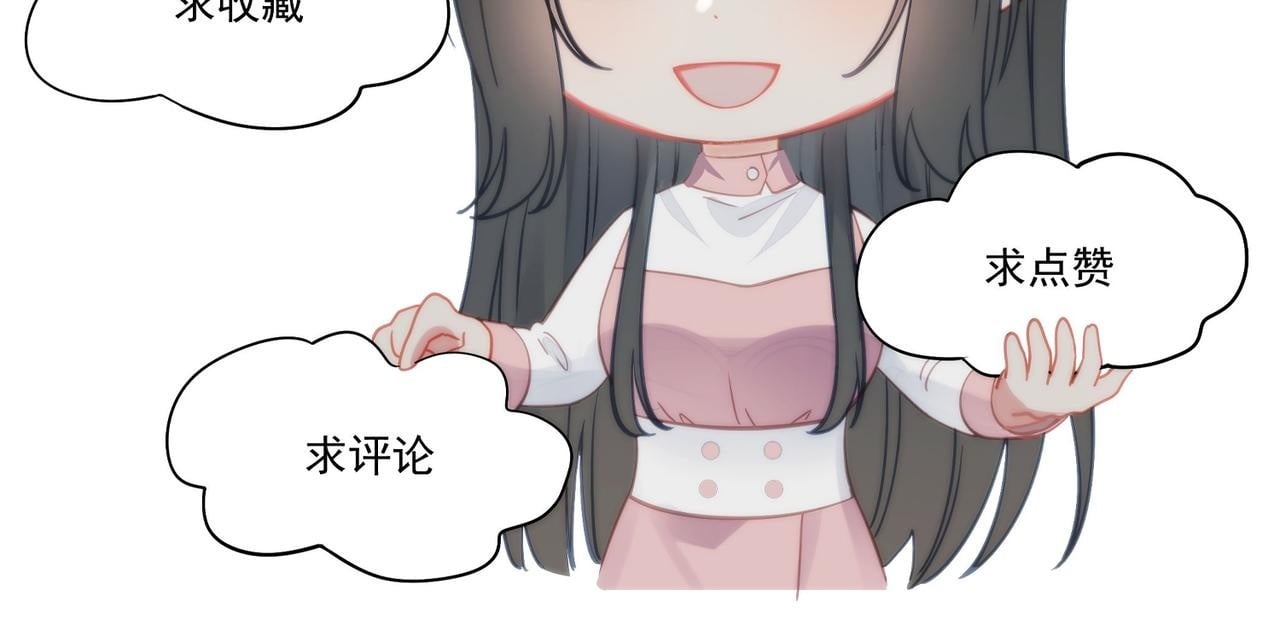 第十八话金刚宝贝护妻啦77