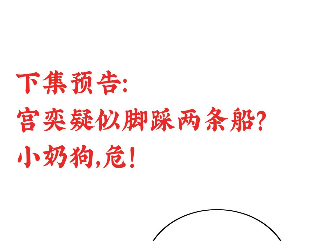第二十六话奇妙的误会70