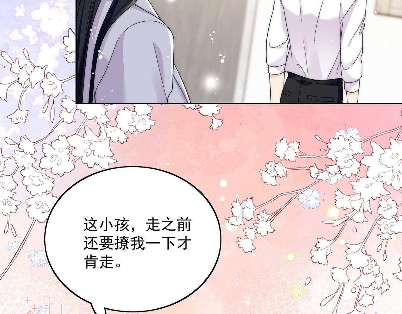 第三十二话姐姐可以包养我吗47