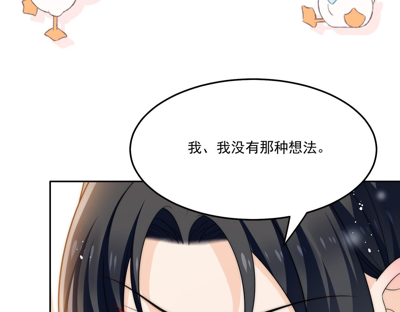 第五十一话小奶狗在线求包养48