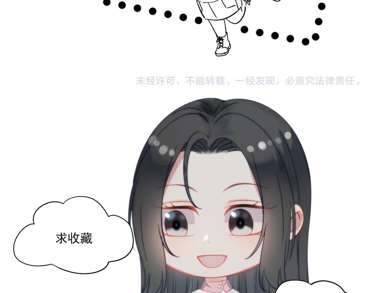 第五十二话小奶狗的炫耀101