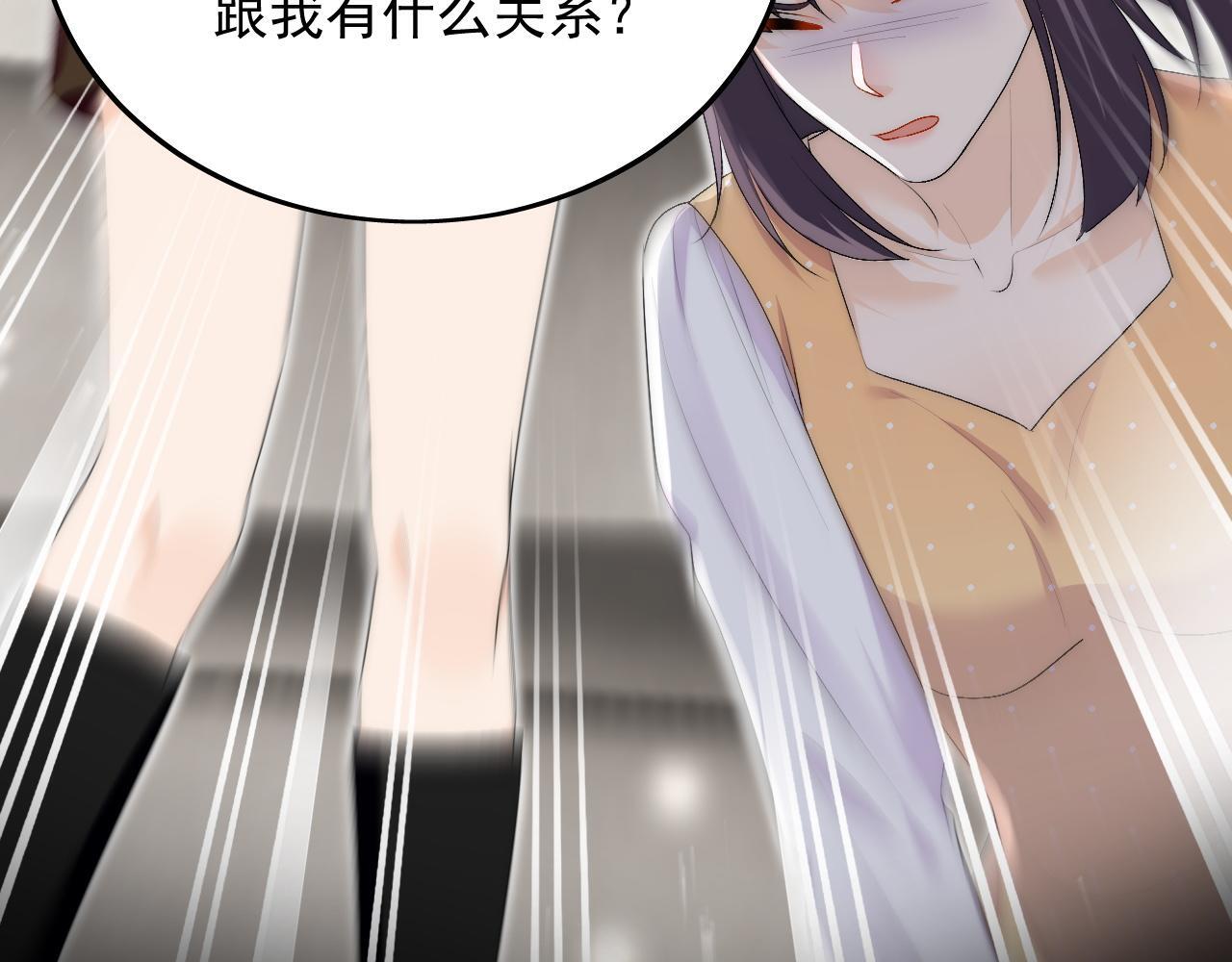 第三十六话求你，放过我吧38
