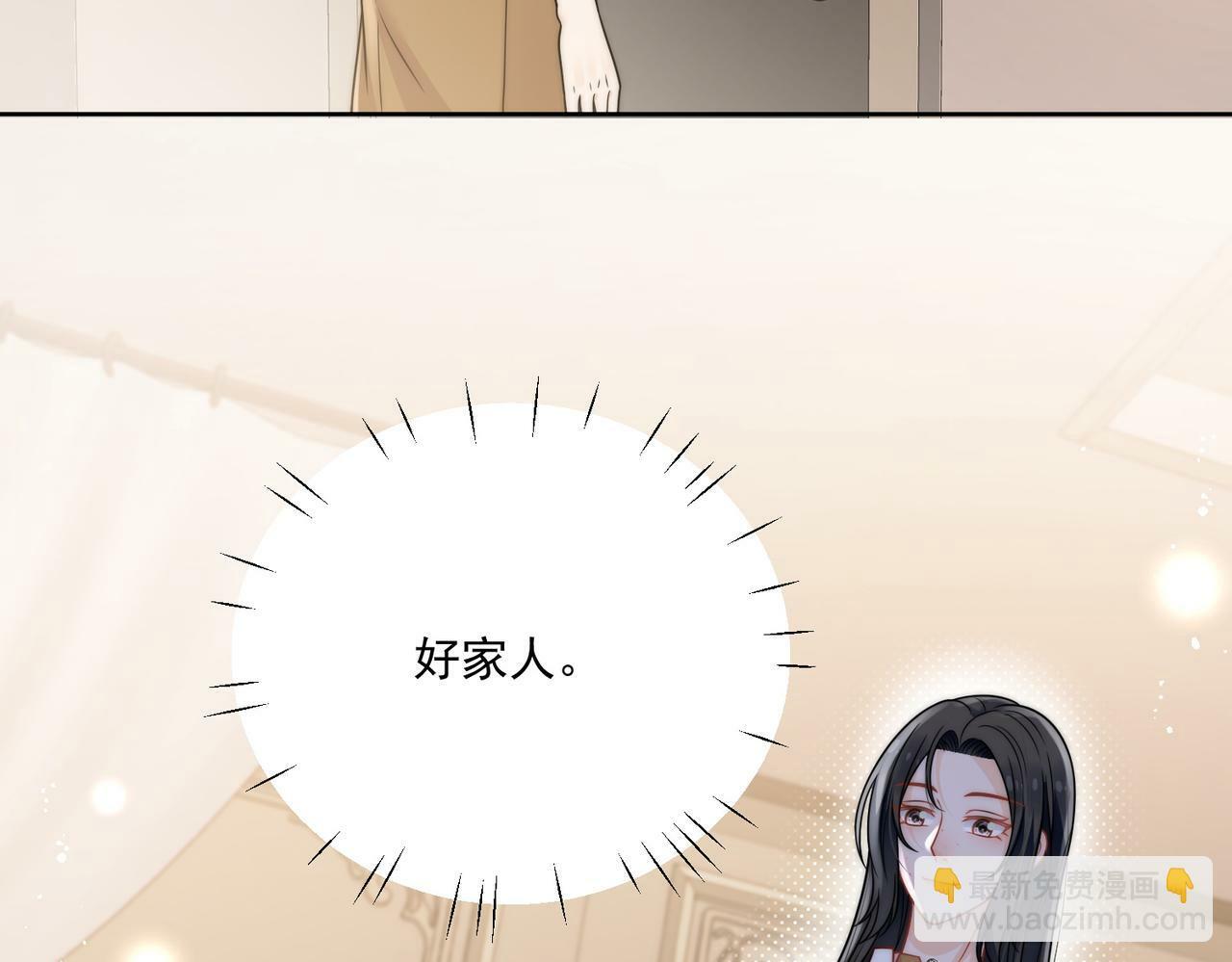第九话新的玩法54