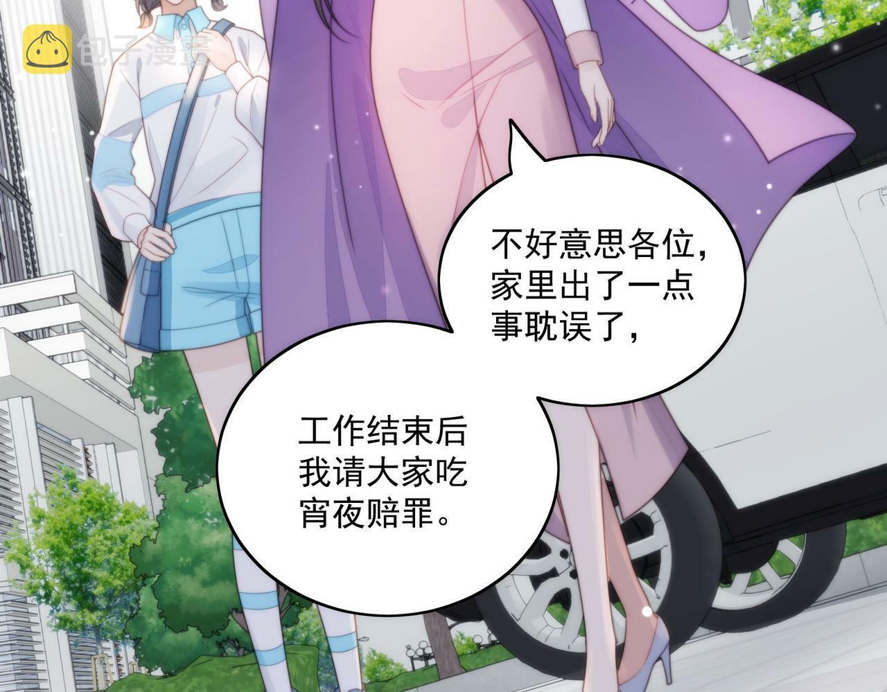 第五话所谓信任不过如此22