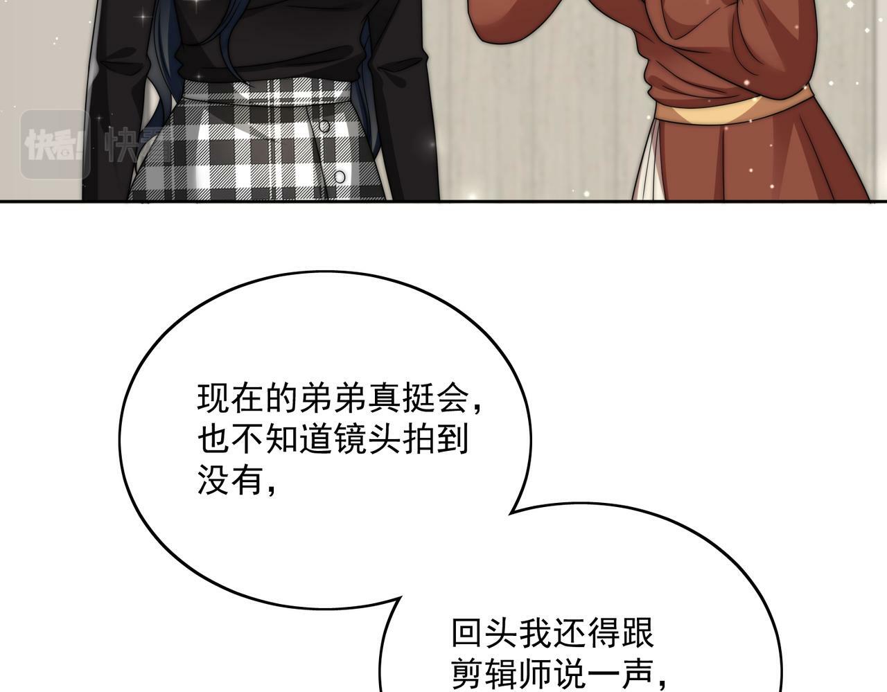 第二十七话这小子是个海王？35