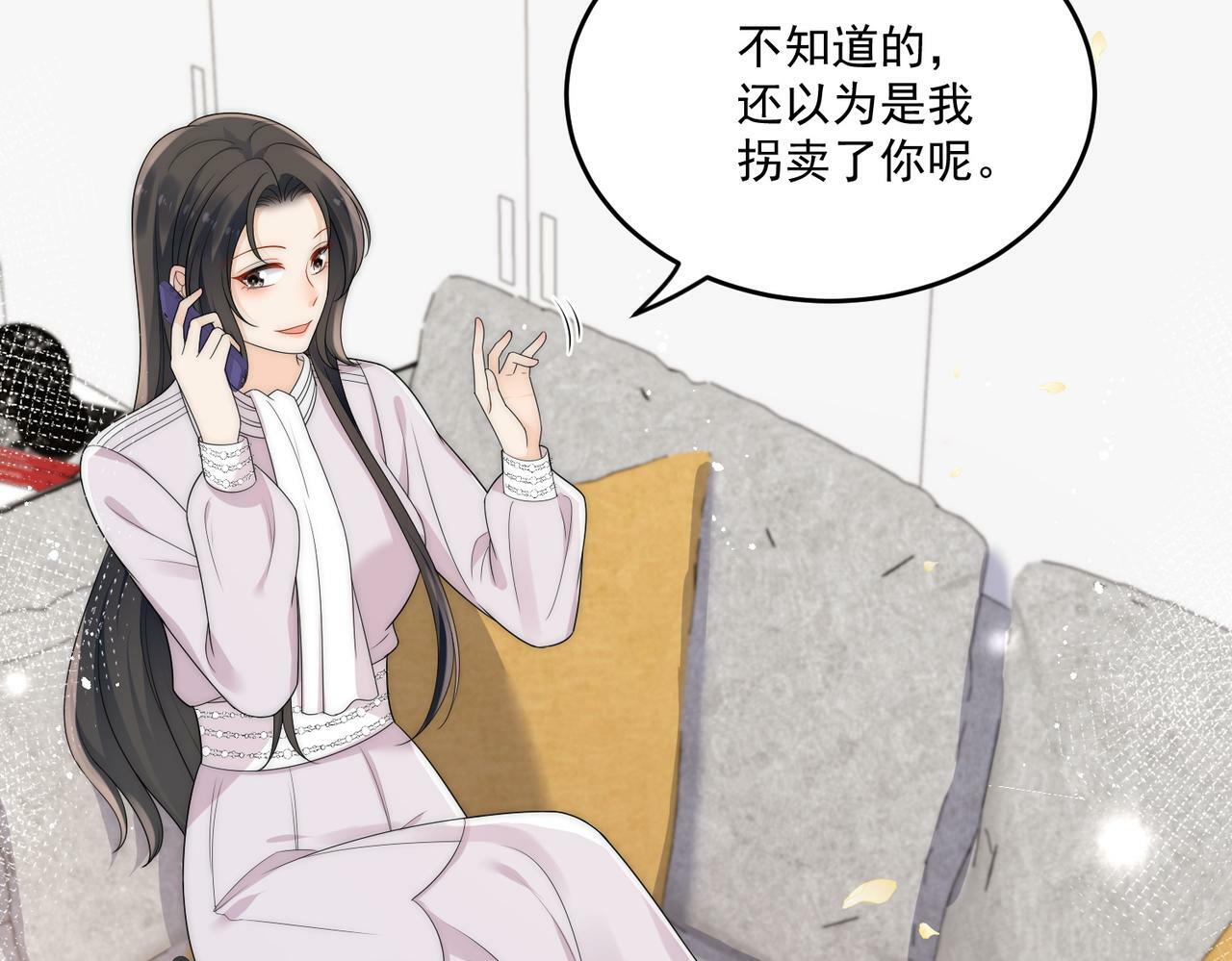 第十八话金刚宝贝护妻啦25