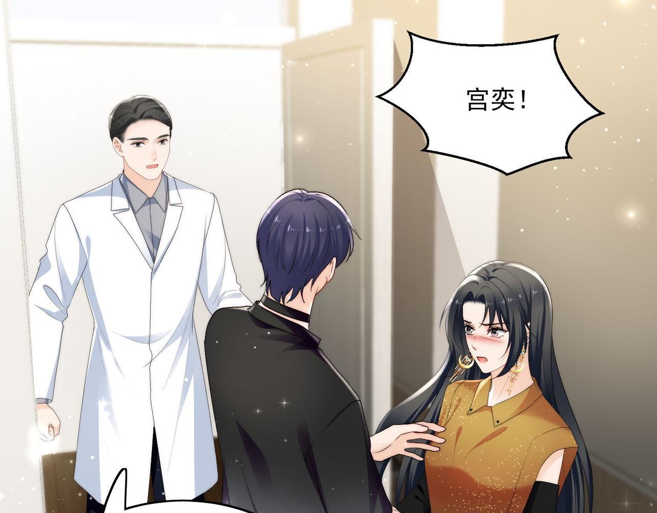 第三十八话小奶狗的双重面孔29