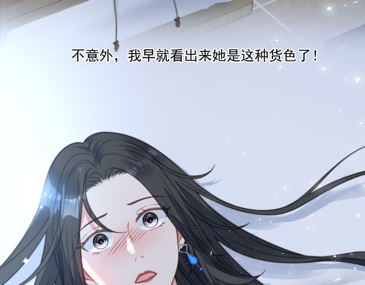 第一话女主重生后黑化啦5