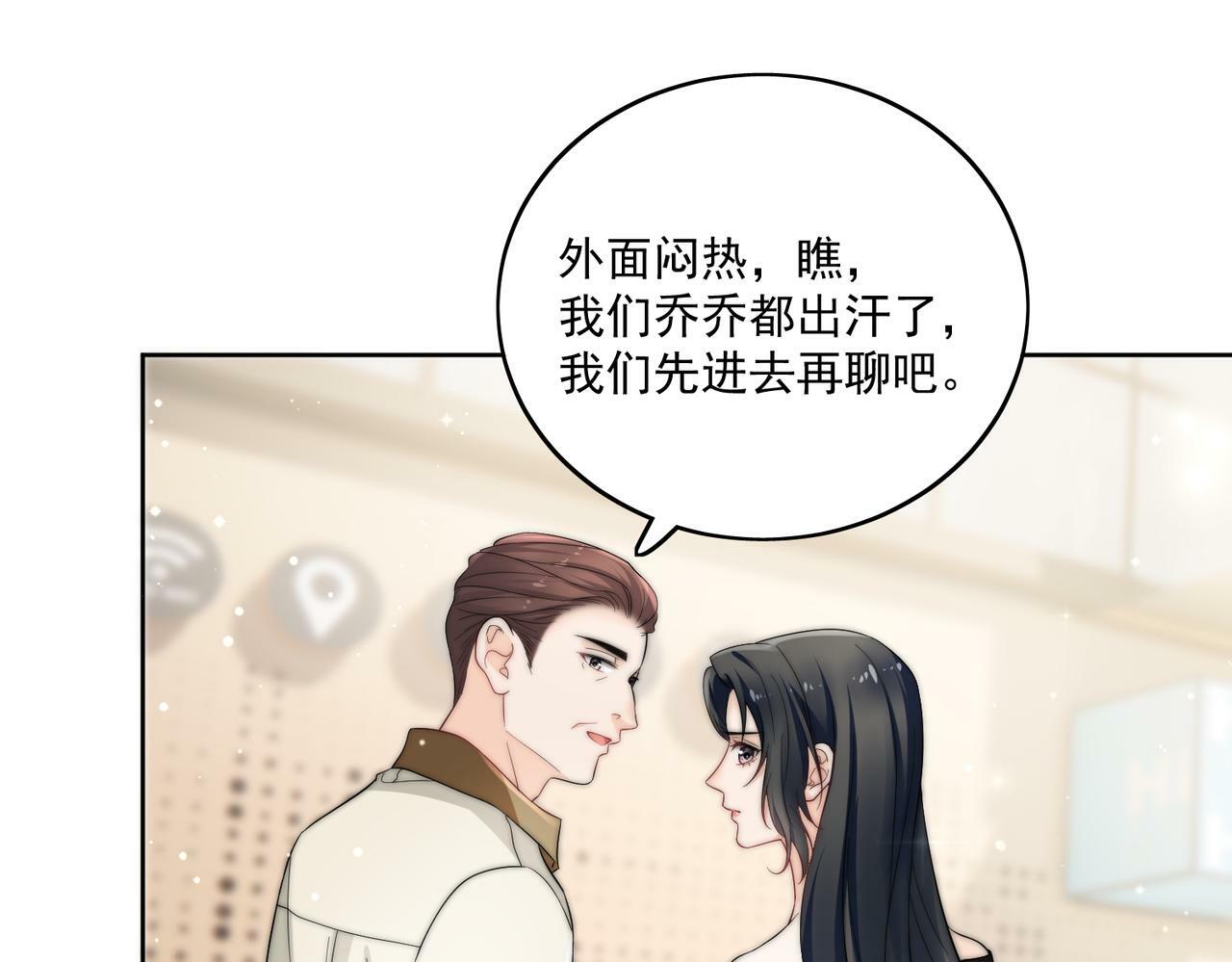 第二十八话宫奕的另一面25