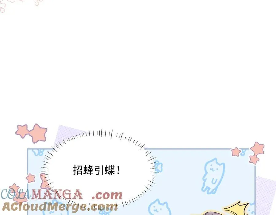 第72话神秘的疯女人6