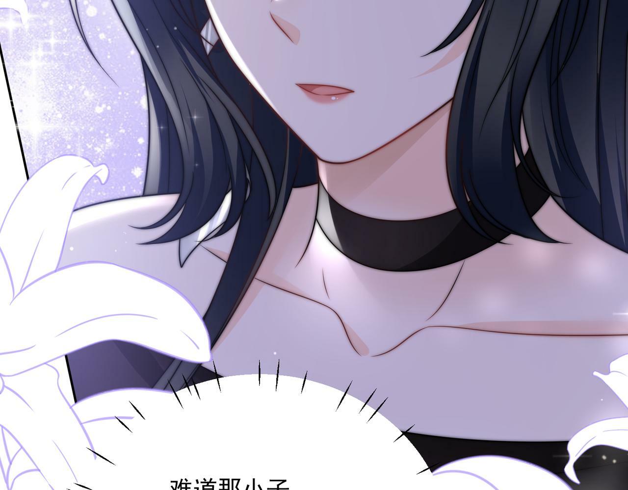 第二十七话这小子是个海王？32
