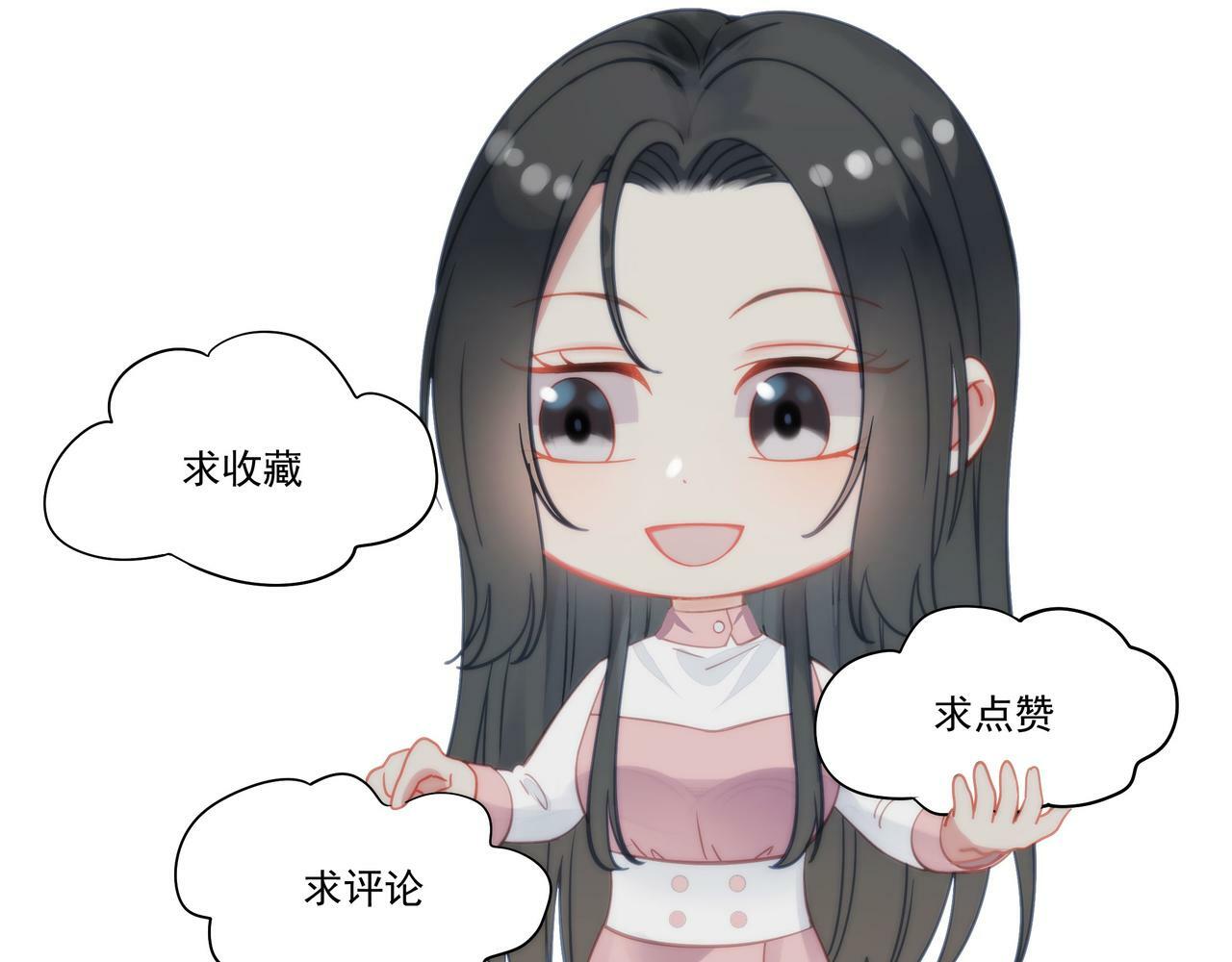 第四话我只会心疼妹妹69