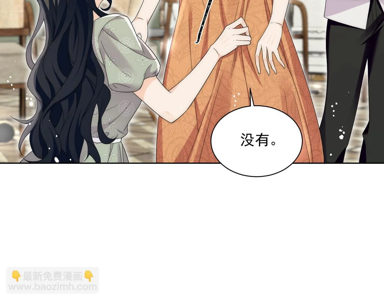 第73话奶狗的威胁10