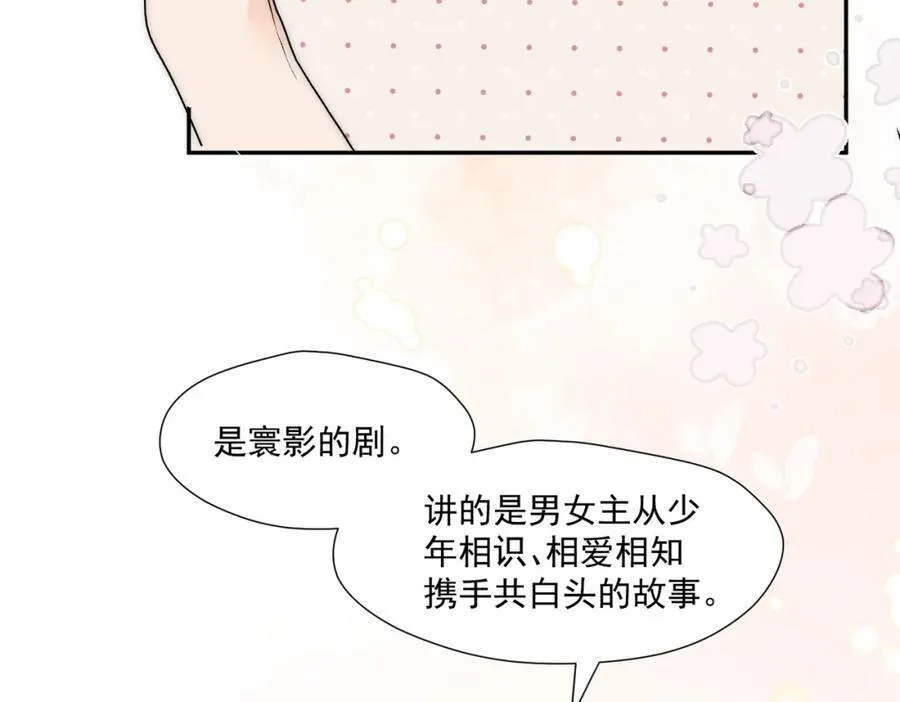 第66话姐姐不理理我吗37