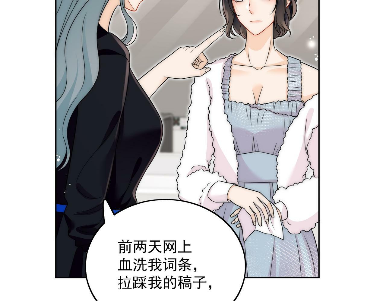 第十九话挑衅我，你也配？30