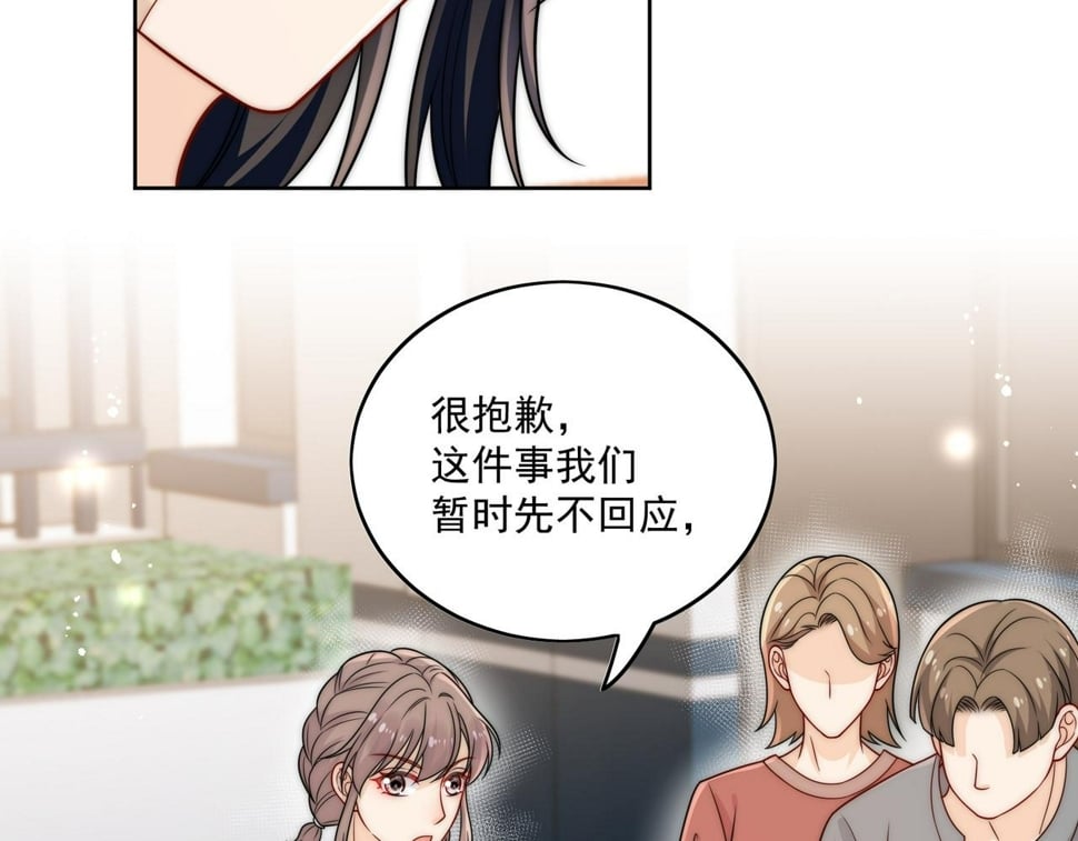 第十四话 渣养母喜提橘子七日游18