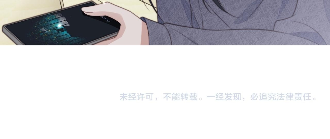 第二话 奶狗竟是特殊职业74