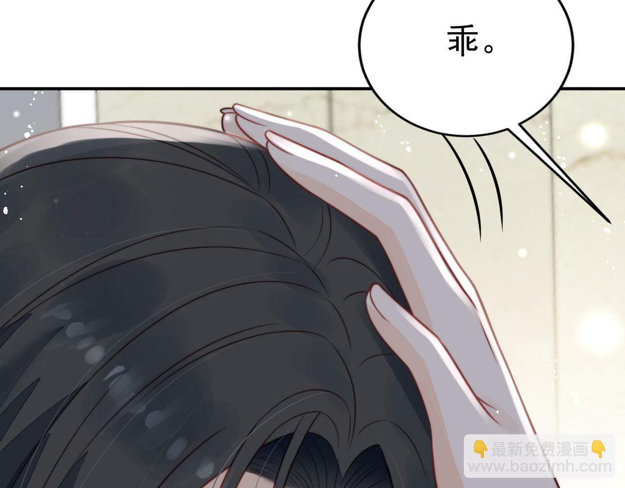 第七话姐妹反目成仇60