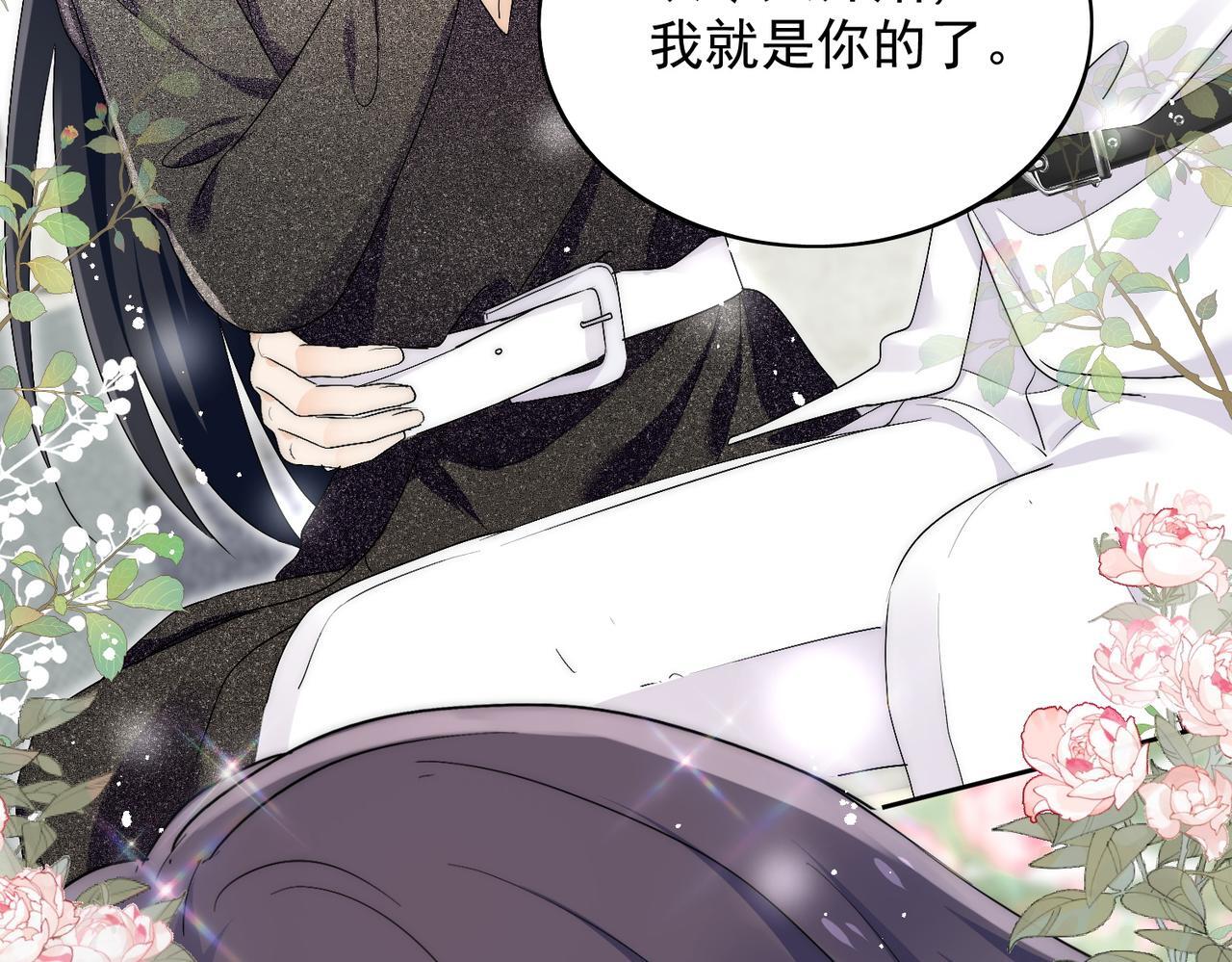 第五十一话小奶狗在线求包养39