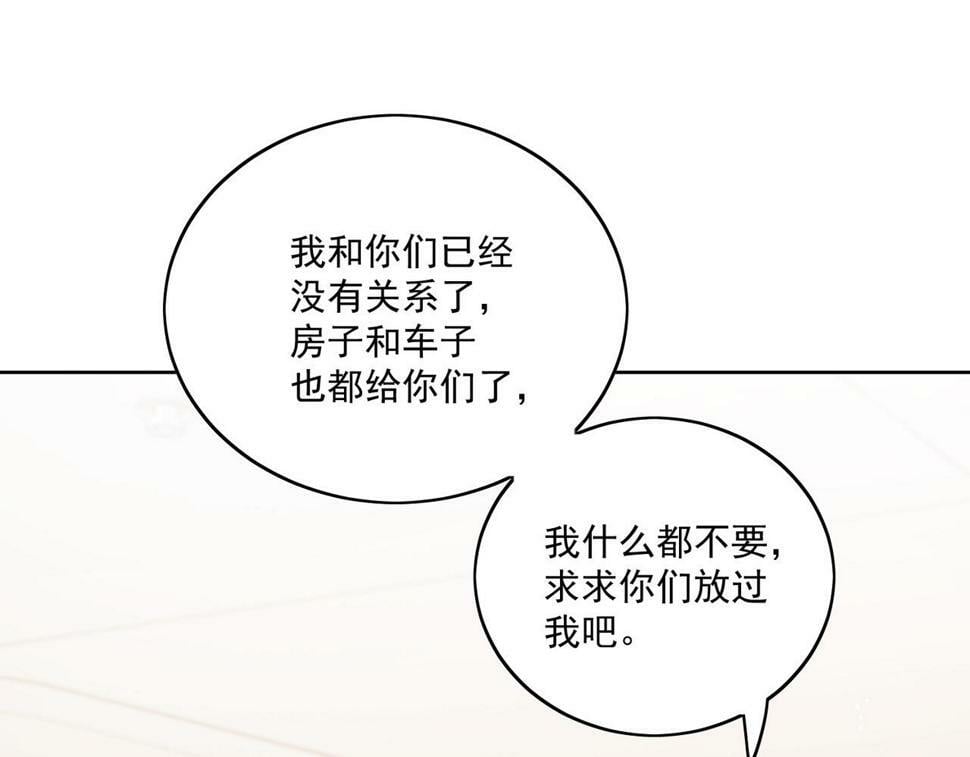 第十二话宫少，你老婆被打啦3