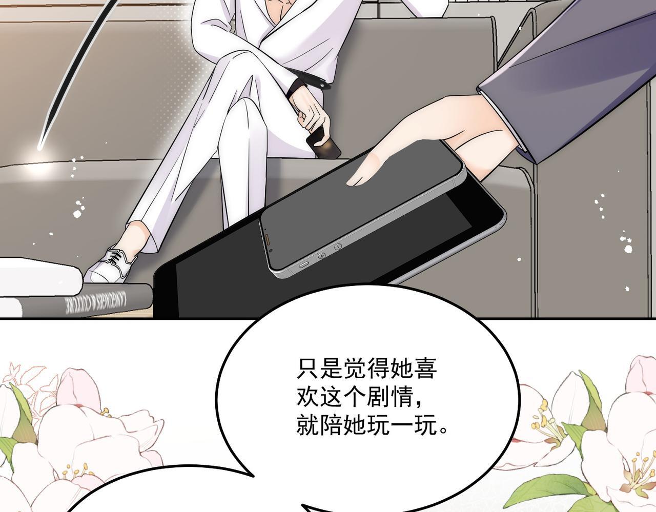 第五十二话小奶狗的炫耀57