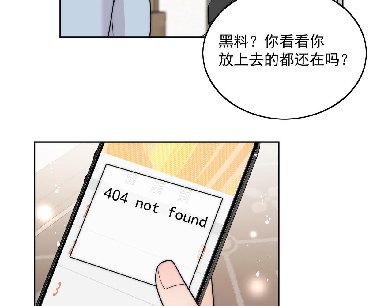 第十五话都下地狱吧52