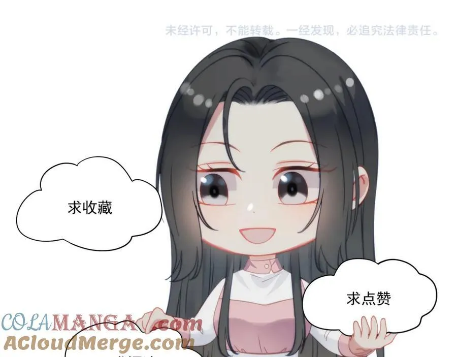 第67话猛男出山84