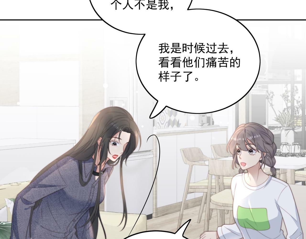 第三话 当然是看戏啊40