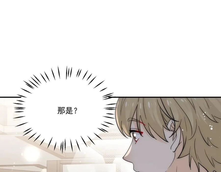 第68话你喊她姐姐？61