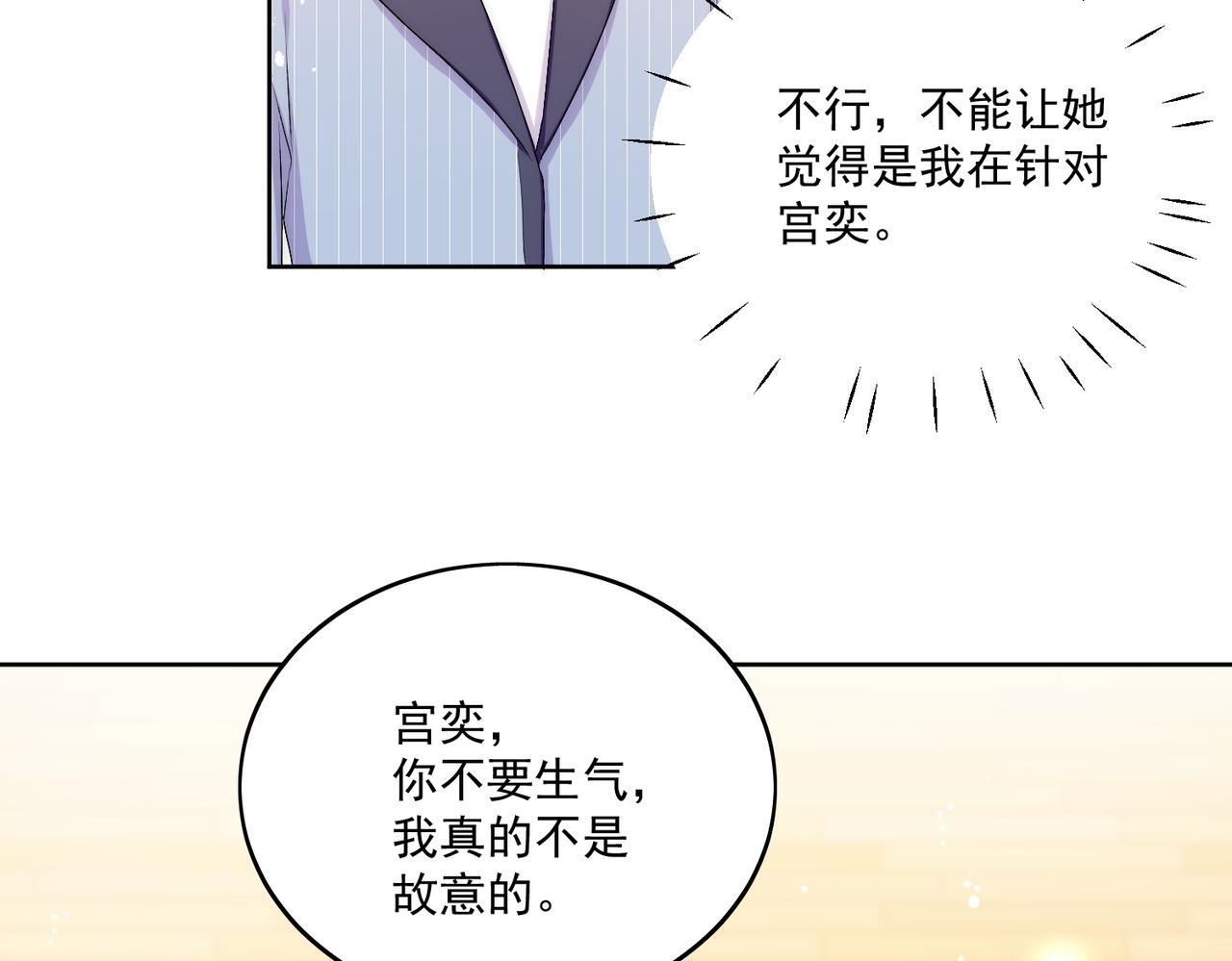 第三十七话不如姐姐包养我吧4