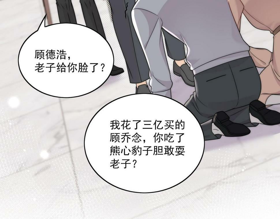 第十三话奶狗偷看老婆要被抓啦5