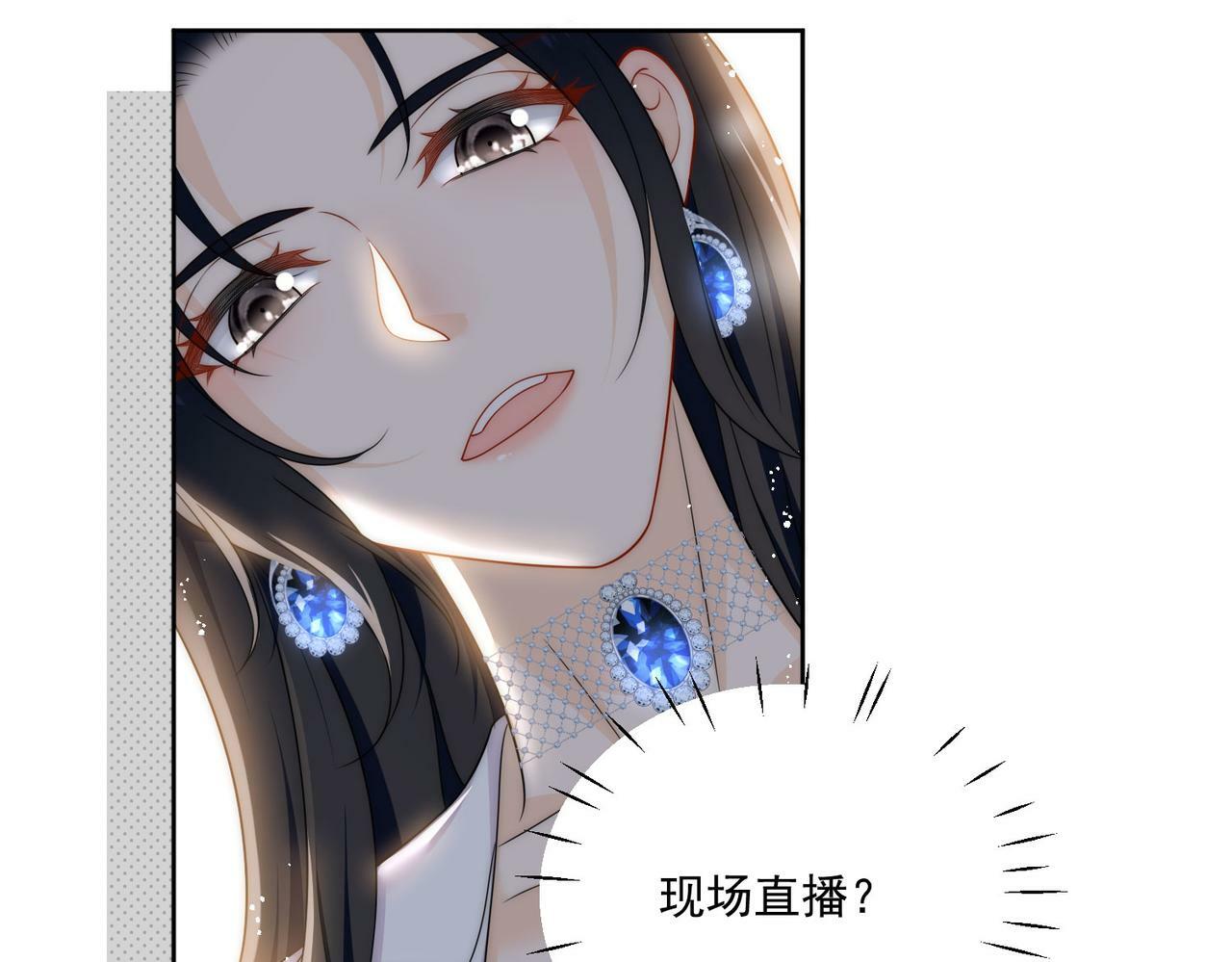 第三十话觊觎我？你也配27