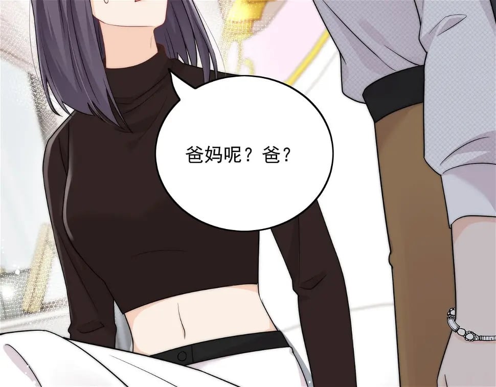 第十话请君入瓮10