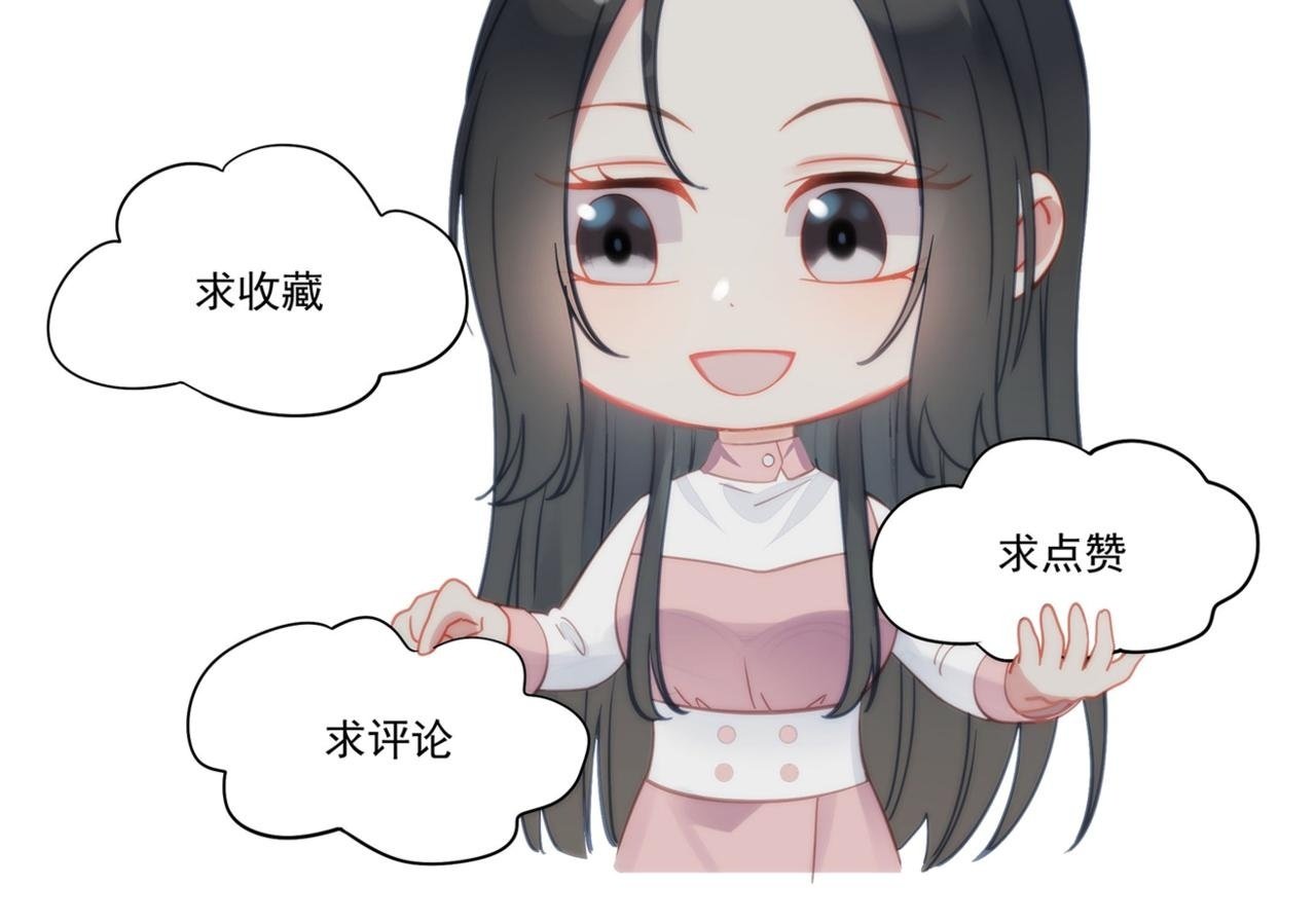 第五十话脚踩两条船的渣男74