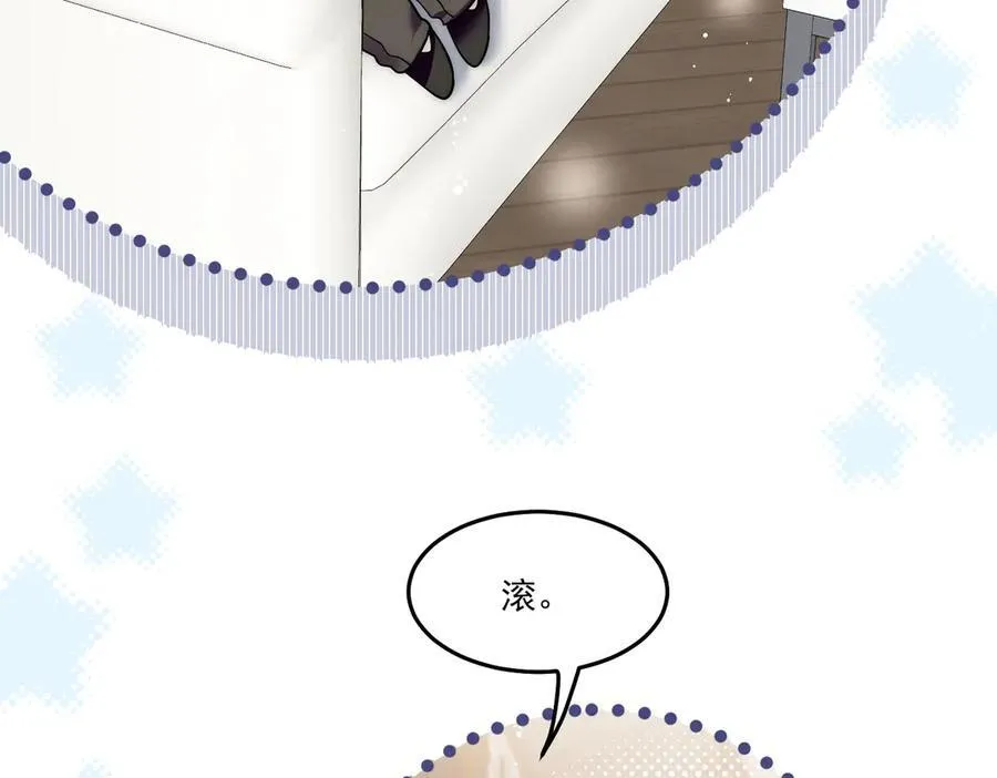 第69话宫奕劈腿了？19