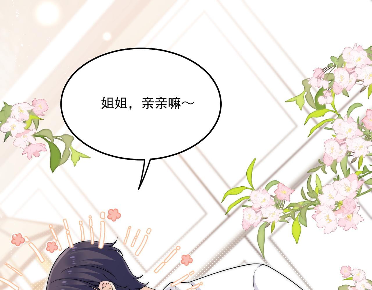 第五十一话小奶狗在线求包养43
