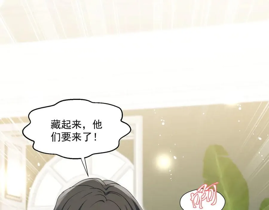 第72话神秘的疯女人55
