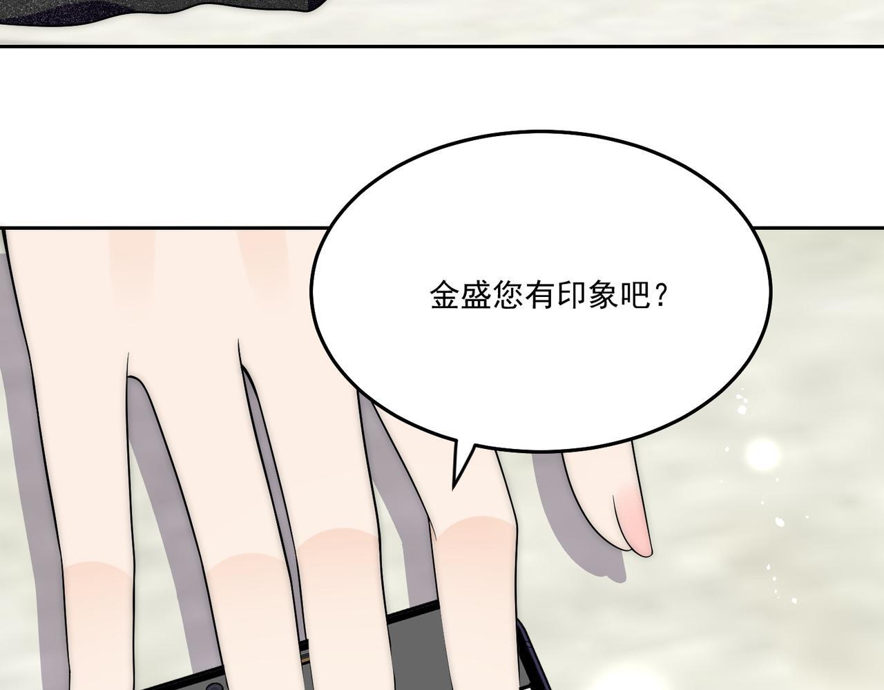 第四十九话惹我的人？20