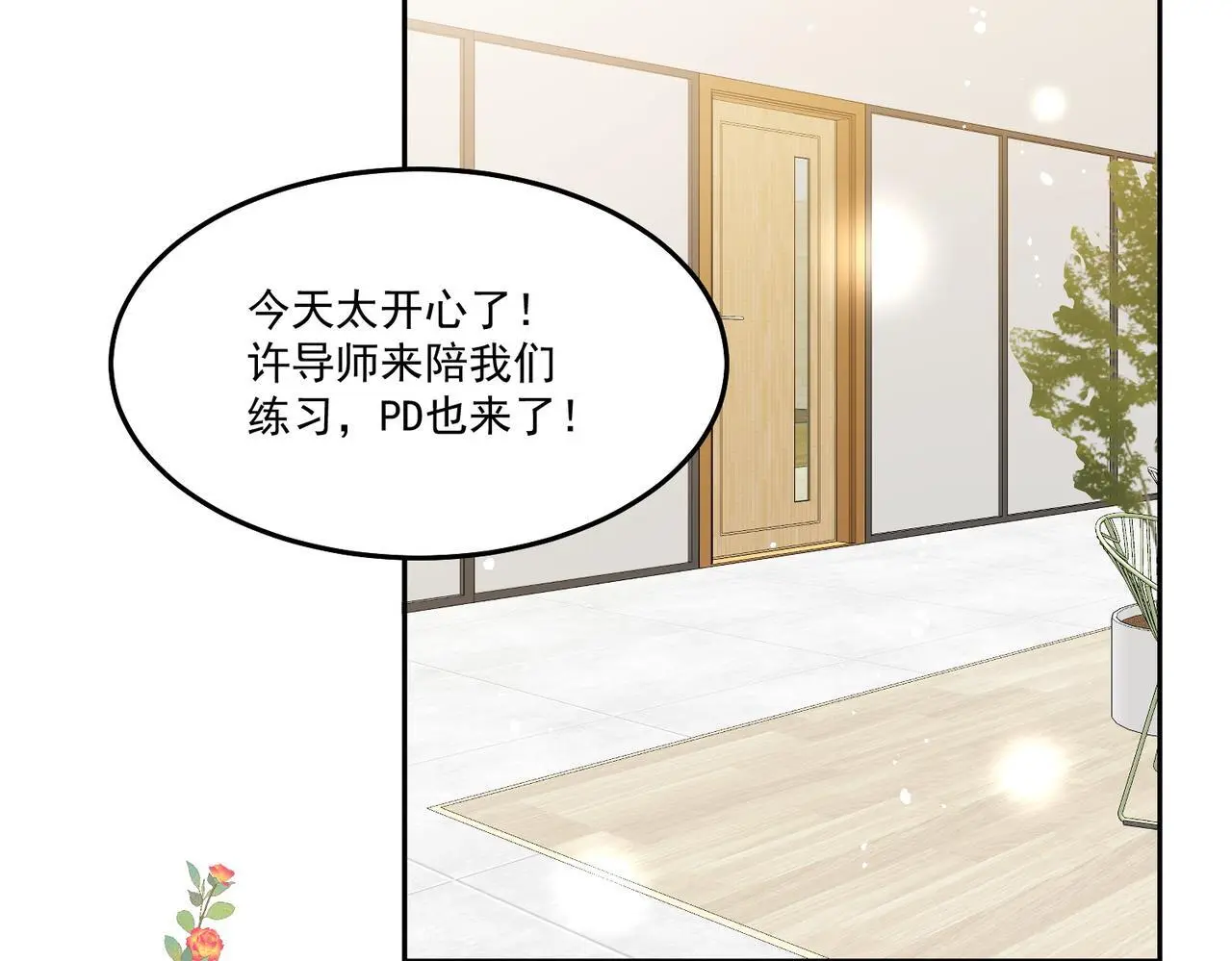 第五十三话谁让你碰宫奕的4