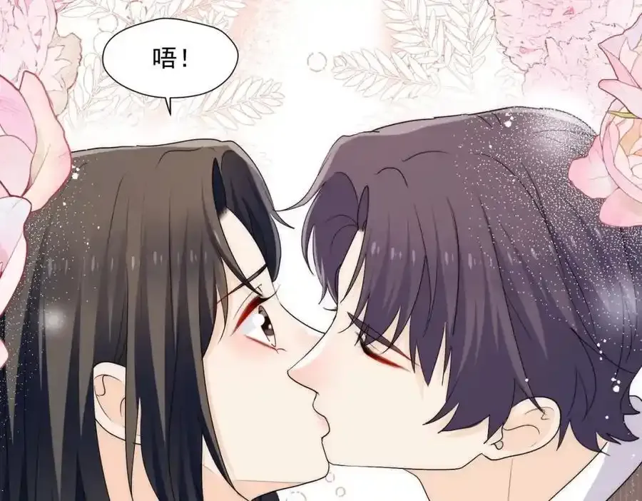 第64话找茬20