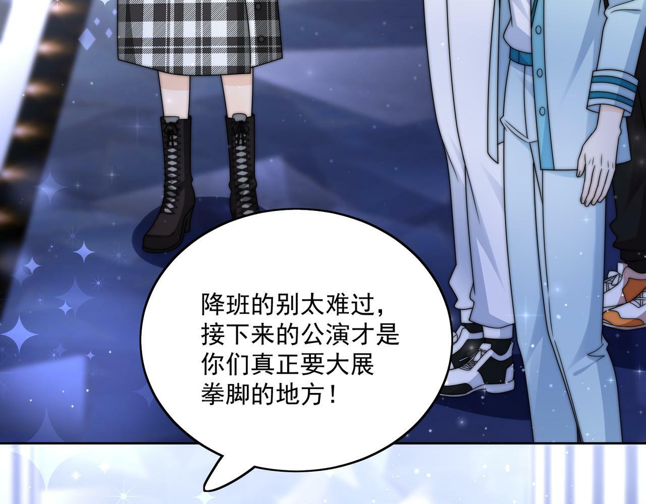 第二十七话这小子是个海王？12